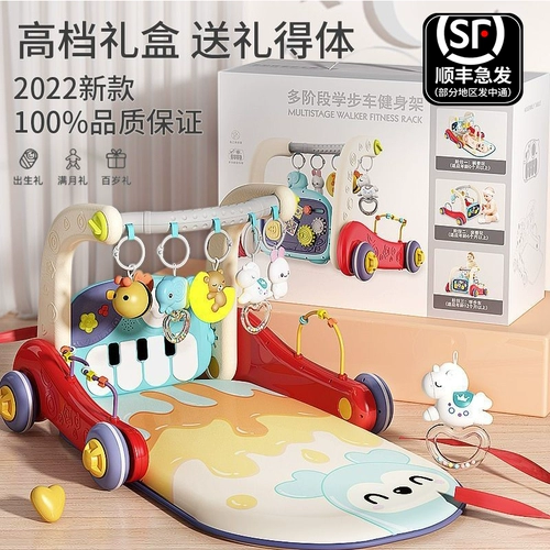 Пианино для спортзала, игрушка для раннего возраста, 1 лет, 3 мес., раннее развитие, 2 в 1