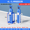 Single bottle 4L-5L thick blue/white