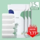 Белая [3 упаковки в общей сложности 15 штук] Независимая упаковка+ежедневная бесплатная промывка+стерилизация EO