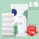 Белый [1 упаковка в общей сложности 5] Независимая упаковка+ежедневная бесплатная промывка+стерилизация EO