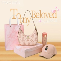 Подарочная коробка, комплект