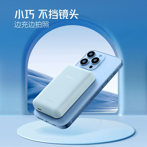 Apple, совместимый магнитный блок питания с зарядкой, маленький портативный ультратонкий мобильный телефон, батарея, iphone, 13promax