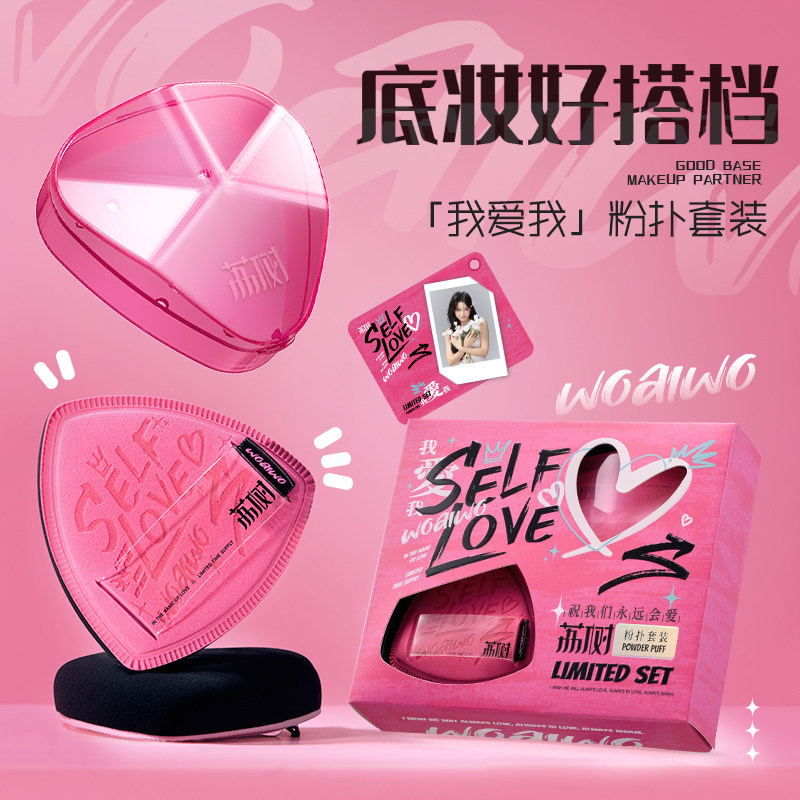 【荔树】轻薄无痕粉底刷