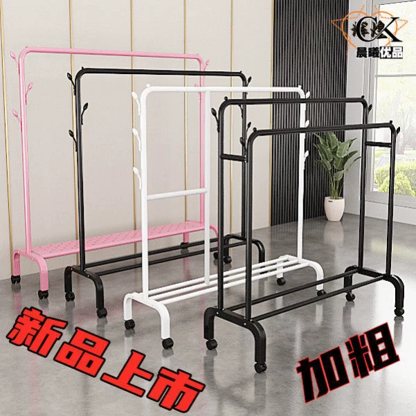 Children's simple hanger for kindergarten for students