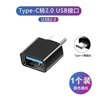 [Color Random] Type-C к USB-разъему