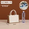 Canvas stitching bag core rope trumpet