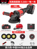 Brushless high -matching [5.0Ah one -power one charging]+full set of gift packages