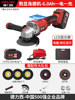 Brushless number angle grinding [6.0AH, one -power one charging]+full set of gift packs
