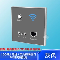 POE-Wireless 1200 мл
