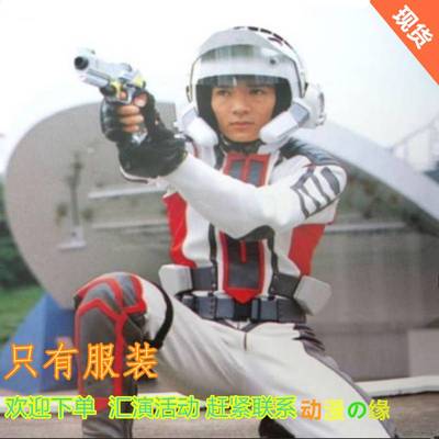 taobao agent Ultra, victor, Ultraman Tiga, clothing, cosplay