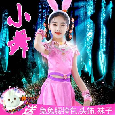 taobao agent Children's clothing, Christmas set, cosplay