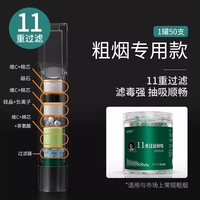 Специальный (50 ученых) 11 чай тяжелой фильтрации, содержащий кислоту (отправляя портативную коробку)