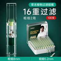 Thin 2 ИСПОЛЬЗОВАНИЕ (100) 16 ПЕРЕВОДА