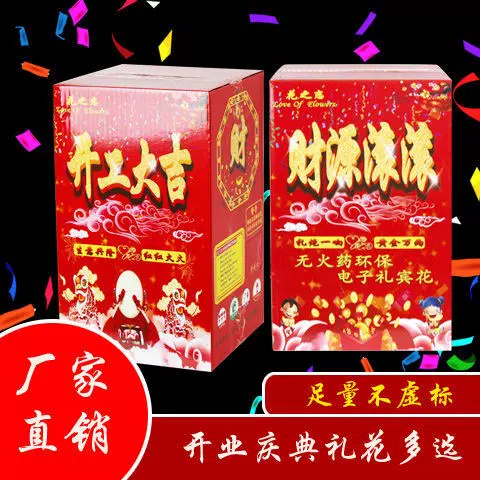 家用植绒圣诞树套餐加密积雪发光1 2m1 5 1 8 2 1 3米网红装饰品