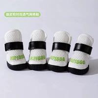 Элегантный белый (дышащая модель из сетки)