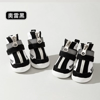 Orei черный (на молнии)