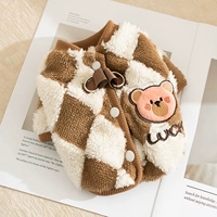 Коричневая клетка [буксир]