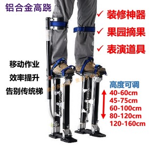 竹馬装飾折りたたみリフティング三脚高足増強機靴屋内建設ステージパフォーマンスエンジニアリング竹馬