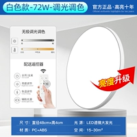 Модернизированная модель ★Yabai 72 Вт с бесступенчатым затемнением.