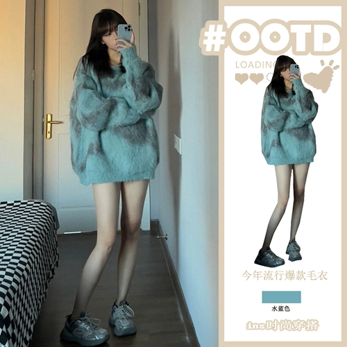 Синий зимний модный небольшой дизайнерский свитер, в корейском стиле, свободный крой, тренд сезона