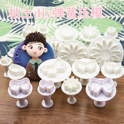 taobao agent Spring cutting mold DIY ultra -light clay fondant pressure flower mold Snow flowering butterfly plum blossom daisy printing model pressing flowers