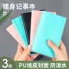 Товары от 聪派旗舰店