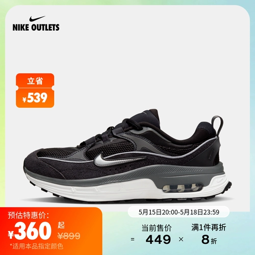 Nike Office Outlets Nike Air Max Bliss Женская спортивная обувь DZ6754