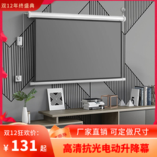 Экран для проектора