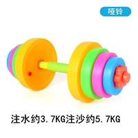 Гантели для упражнений для учащихся начальных классов [регулируемый вес]