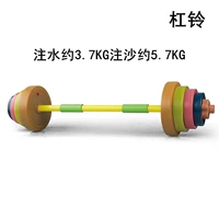 Штанга для упражнений Morandi Color для учеников начальной школы [регулируемый вес]