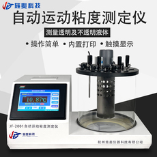 Вискозиметр