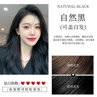 Купить один, получи один бесплатно [натуральные черные 2 филиалы]