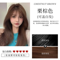 Купи один бесплатно [медовый чай, мягкий коричневый (каштановый коричневый) 2)