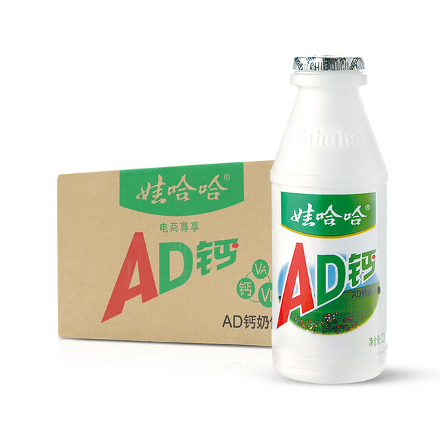 【爆品】娃哈哈ad钙奶220g*20瓶酸甜牛奶风味整箱装_包邮啦