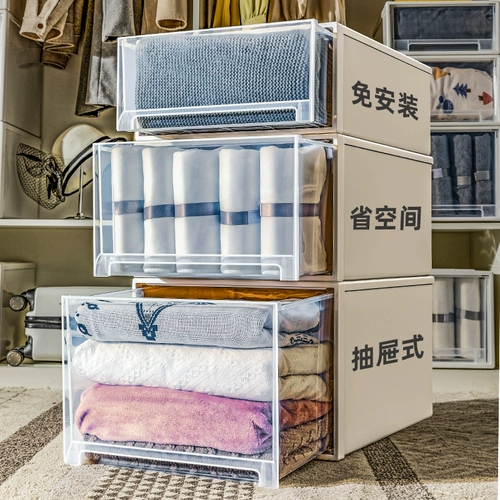 Пластиковая коробка для хранения, ящик для хранения, увеличенная толщина