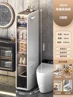 Глубина 18 см 42 см [пять слоев] [Бесплатное отверстие на стороне установки]