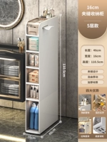 16 см в ширине 46 см [пять слоев] [Бесплатная установка без пакетов повреждений запаха]