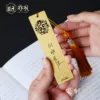 Товары от 亦礼旗舰店