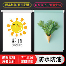 Шторы рулонные