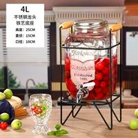 4л+смеситель из нержавеющей стали+железная рама (утолщенная версия)