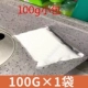 【Smasse 100G】*1 сумка