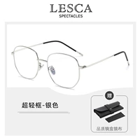 Сверхлегкий, серебряный