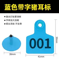 Blue Pig Custom 100 комплектов