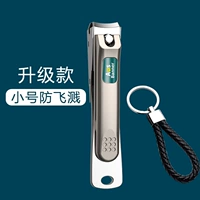 Небольшая модернизированная модель [Cut Armor Anti -Splash]