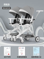 Ежемесячное колесо белое два+двойное обеденное обеденное пластин