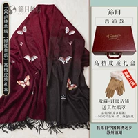 Багровая королева [100%чистый кашемир] Кожаная подарочная коробка с высоким уровнем