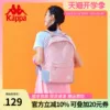 Товары от Kappa箱包旗舰店