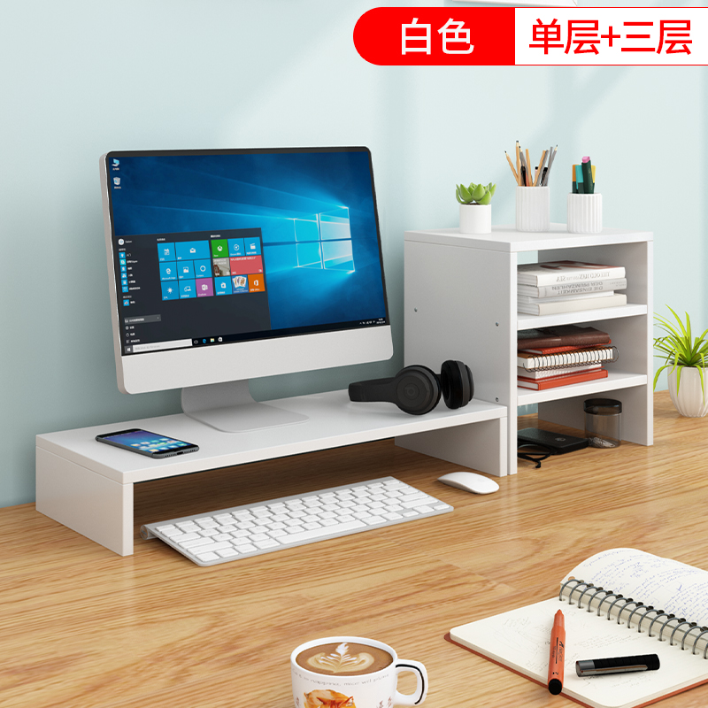 Buy Computer elevated office desktop shelf screen base stand monitor