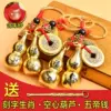 Товары от 大吉大利進寳堂