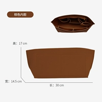 City33 Special Inner Bulin [Brown]